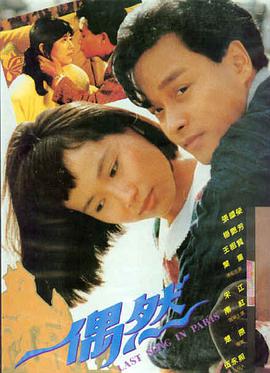 低俗小说