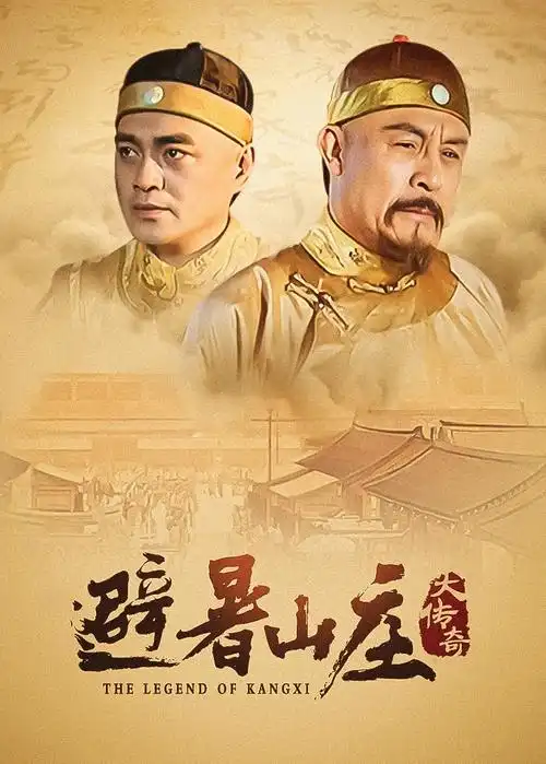 毒枭