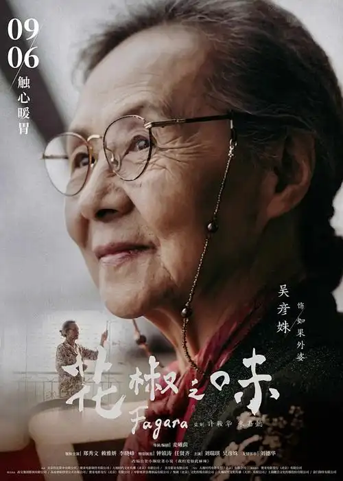 命运石之门